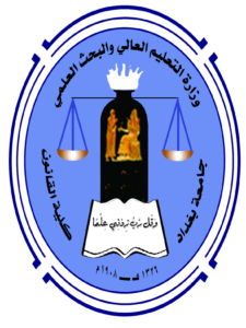 شعار عمداء