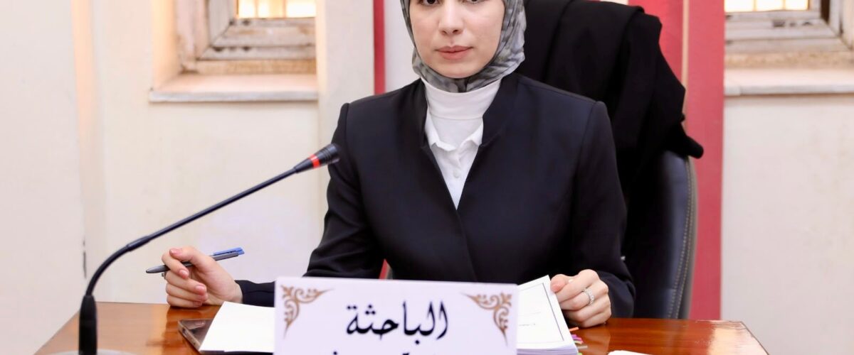 مناقشة زينب محمد