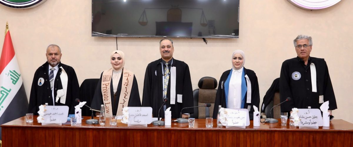 مناقشة مريم1